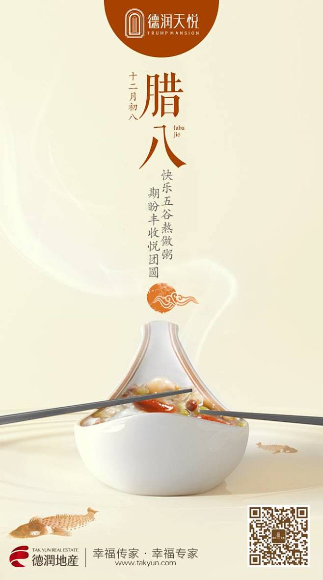 微信图片_20170929170203