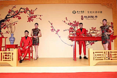 Augus姚采集到活动背景板