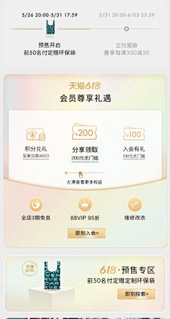 相默静守i采集到小程序菜单设计