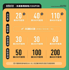 贝贝QAQ采集到排版