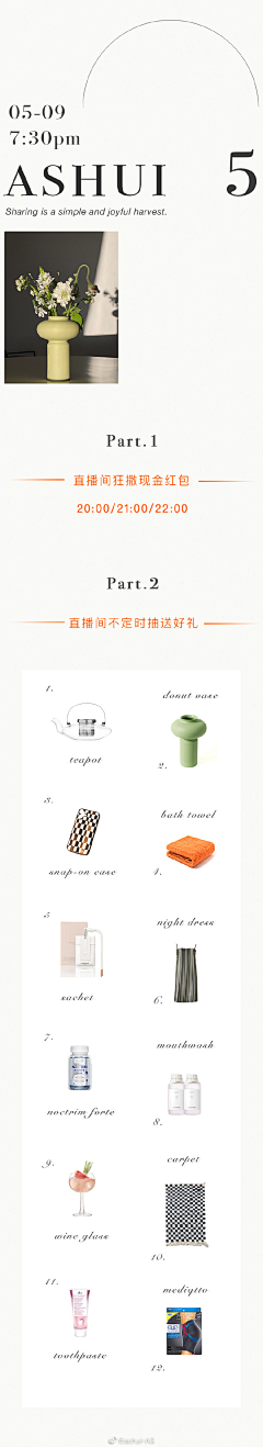 蜕变的小鸭子采集到直播长内容图