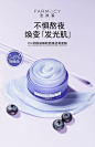 Farmacy海外旗舰店