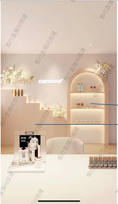 Cara-蔡紫淳采集到直播间背景