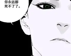 第10话 回生之物|谷围南亭漫画全集在线观看-快看 : 第10话 回生之物 官方在线免费观看，恋爱、古风、校园、奇幻、治愈、穿越、灵异等各类漫画应有尽有，看漫画就上快看漫画.