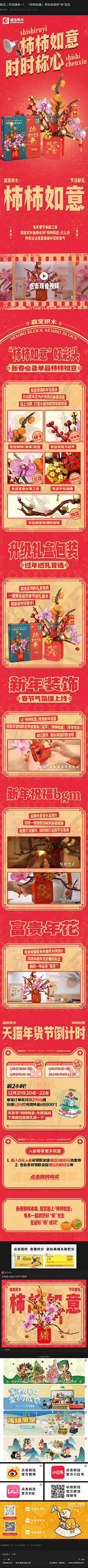 tsyislion采集到公众号推文