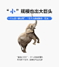 最讨厌打小报告的同事了。仔细一看，诶，说得在理。 ​​​​