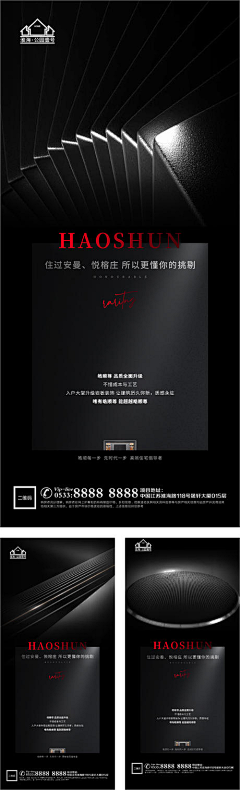 LennyD采集到黑灰金