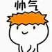 献世6