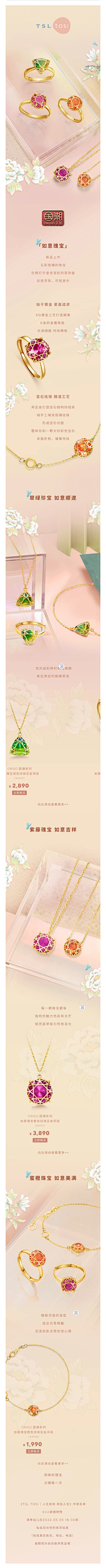 oVXyBzA8采集到公众号排版