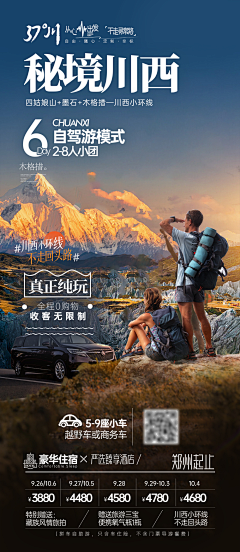 无糖椰汁水采集到待归类采集