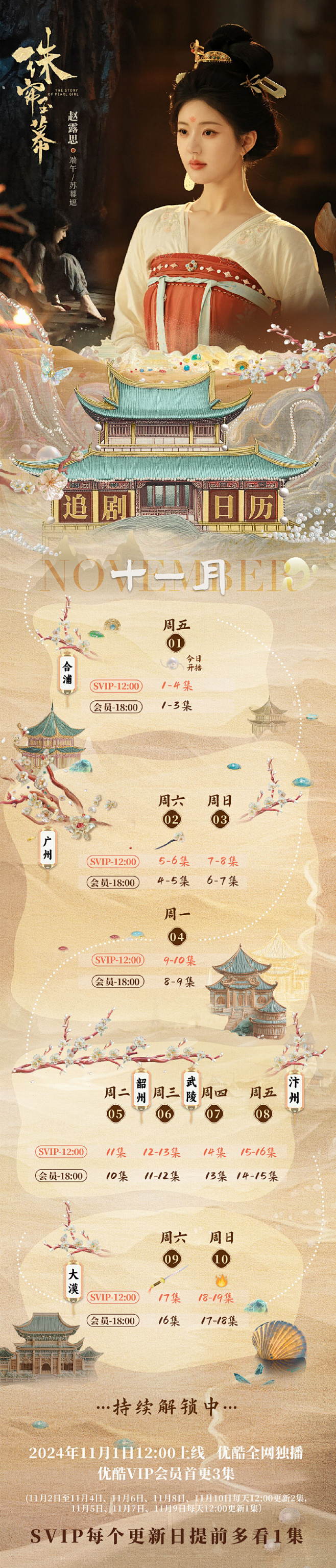 工作室 - 首页 - 微博