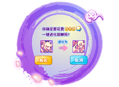宝贝贼坏2012采集到UI设计