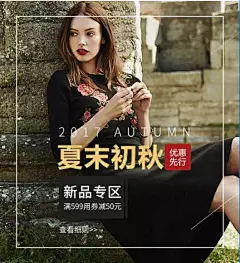 海报(8226图)_@平凡文子收集_花瓣平面1280072680