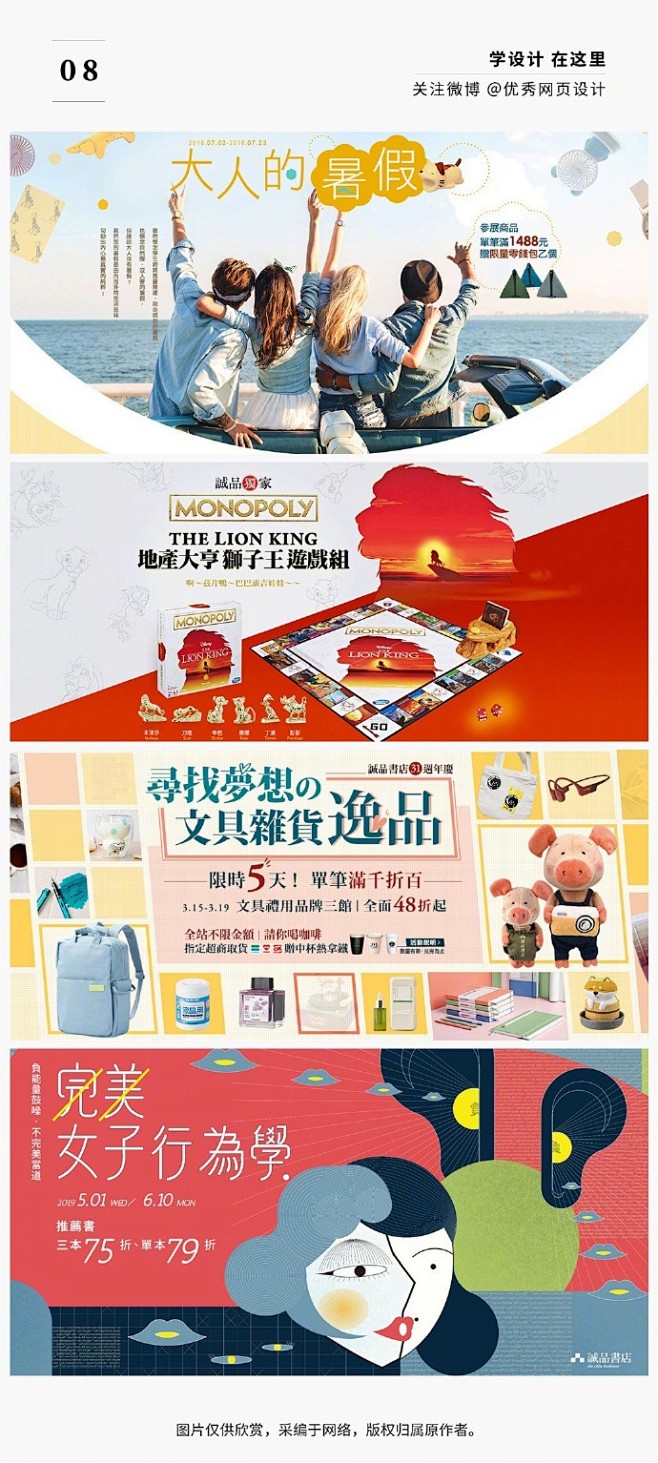 #logo设计集# 你要的36张中文Ba...