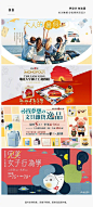 #logo设计集# 你要的36张中文Banner设计来了！

字体排版、构图、配色、装饰，都可以从中获取灵感 ​​​​