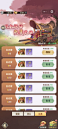 将灵说-游戏截图-GAMEUI.NET-游戏UI/UX学习、交流、分享平台