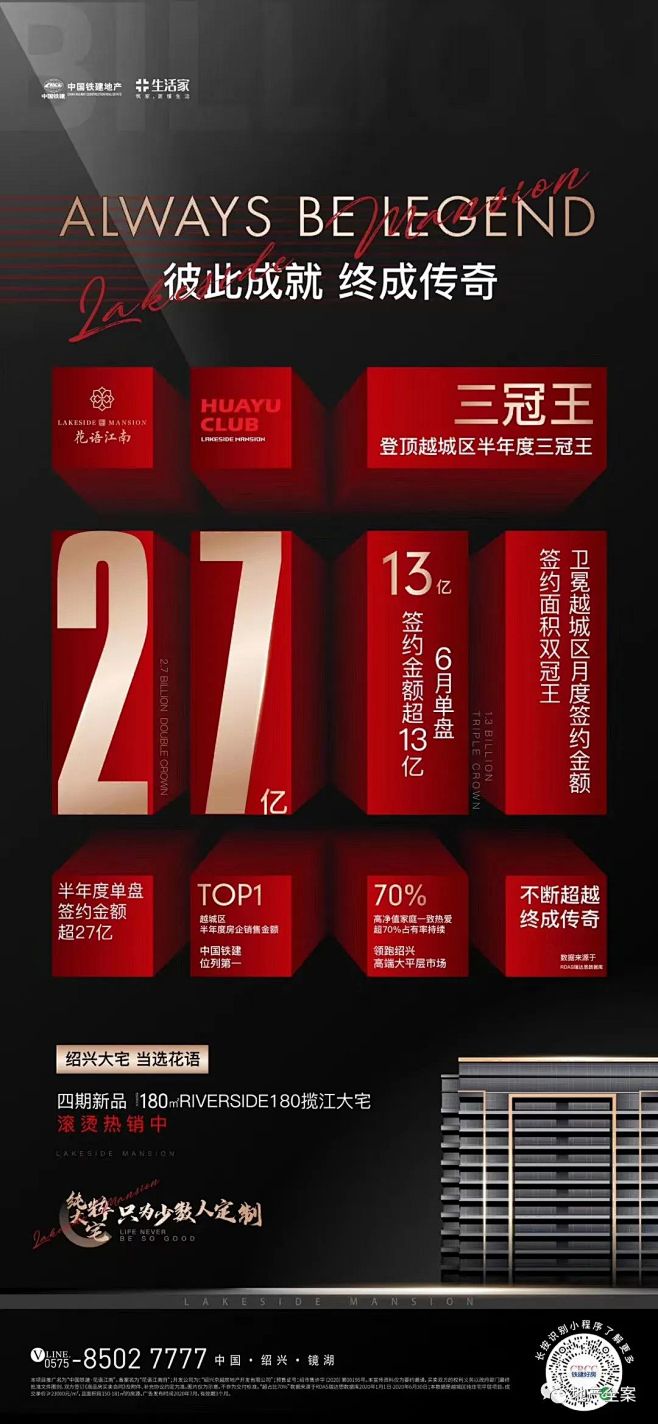 微信图片_20220812114341