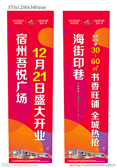 乖乖Dream采集到商业