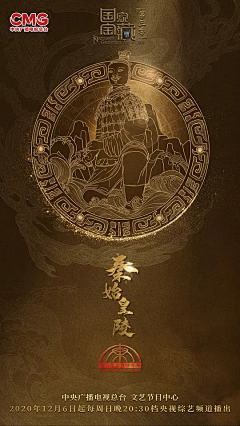晨vs采集到海报类