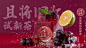 茶忆栈(西溪银泰店)-商户官方图片-杭州美食-大众点评网