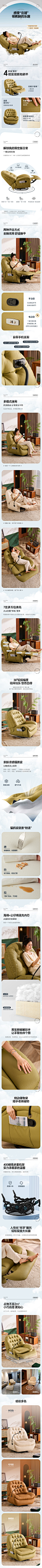 功能沙发