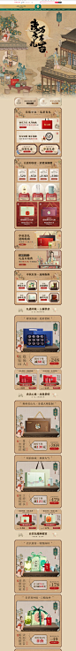 首页-卢正浩旗舰店-天猫Tmall