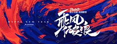 温℃采集到banner