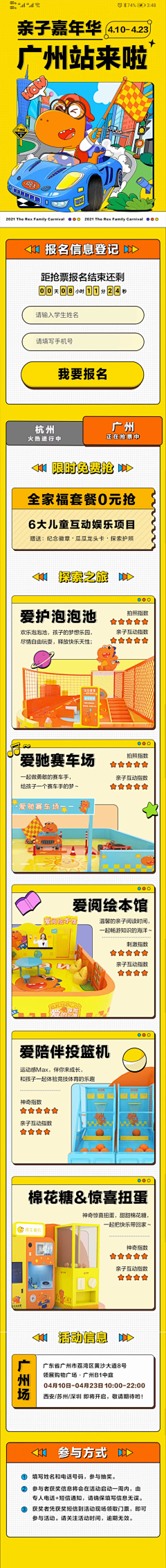 兰梓1119采集到手绘海报