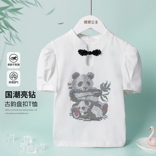 新中式国风挂拍T恤创意拍摄图主图