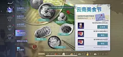 采集图片