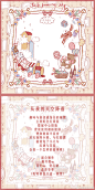@可不可以没有蛀牙 的个人主页 - 微博