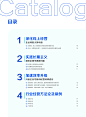 巨量创意