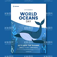 世界海洋日海报  - 源文件下载【酷图网】海底世界,海底,海底插画,卡通海底世界,世界海洋日,海底世界背景,海洋背景,海洋日素材,海洋日插画,海洋日元素,矢量,插画,插图,元素,素材,海洋日海报,全国海洋日,宣传,海洋馆,水族馆,海洋生态,海洋节,海洋动物,保护海洋,海洋日展板,海洋生物,简约,展架,鲸鱼,白色,蓝色,渐变,海草,泡泡,蓝鲸