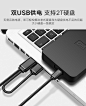 绿联mini usb数据线双头T型口移动硬盘连接线迷你USB线MP3充电线-tmall.com天猫