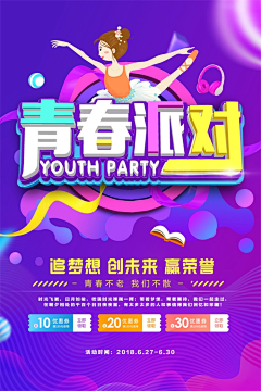 暖风huaban采集到字体设计