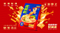 螺蛳粉食品包装设计-方便速食品牌设计-麻辣烫预制菜VI设计公司【鲸奇】-古田路9号-品牌创意/版权保护平台