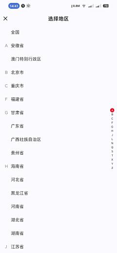 柯南爱收集采集到学而思网校 界面展示