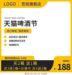 不二子丶采集到主图