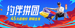 DIIV采集到banner