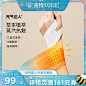 手腕热敷_淘宝搜索