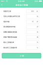 养老金计算器