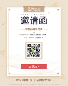 jo~小琦采集到文字海报