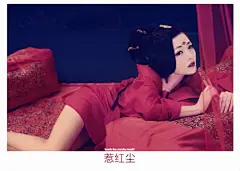 维美国粹 《惹红尘》照片-维美国粹 《惹红尘》图片-维美国粹 《惹红尘》素材