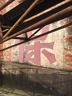 godfeet采集到字