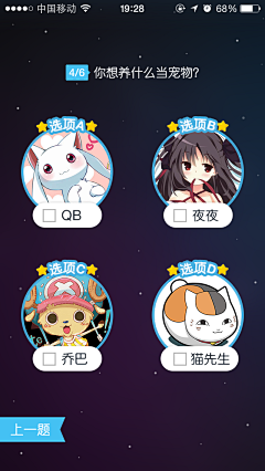 优米Vicky采集到01_APP启动引导页