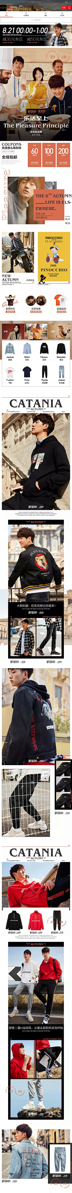 SunX!采集到CP-男女同框app首页