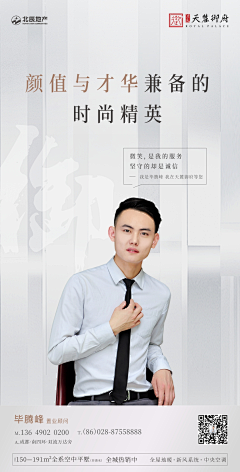 浮尘yy采集到设计版式