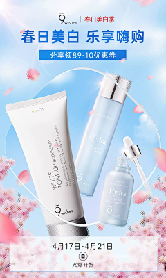 涂改液采集到化妆品