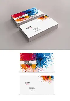 大气企业单位公司商务名片