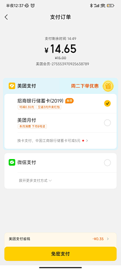 Aspen7采集到UI-layout